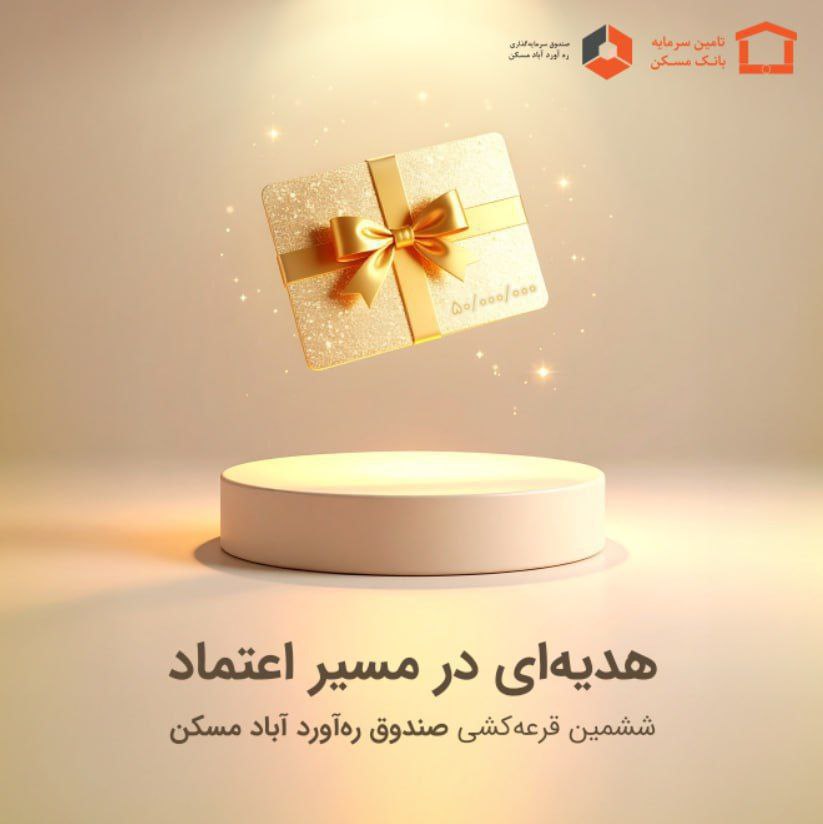 قرعه کشی