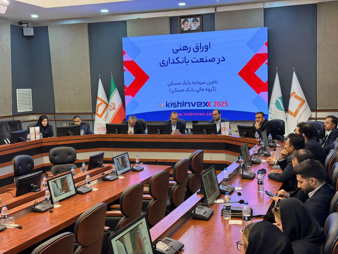 نشست اوراق رهنی در صنعت بانکداری