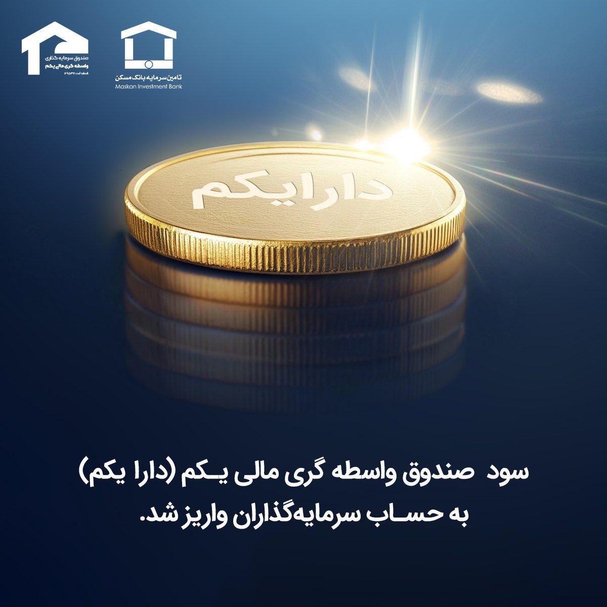 دارا یکم